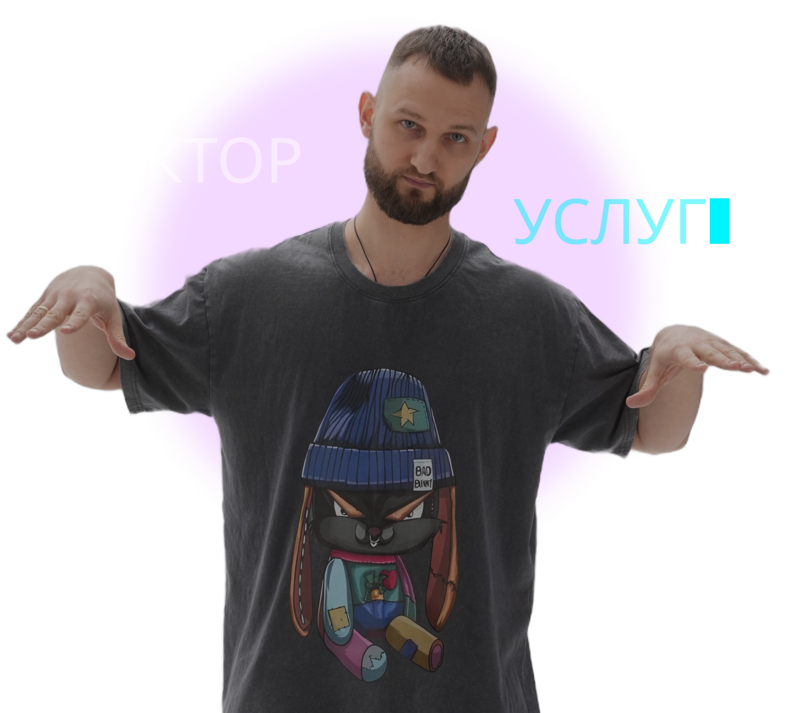 SEO_RAB