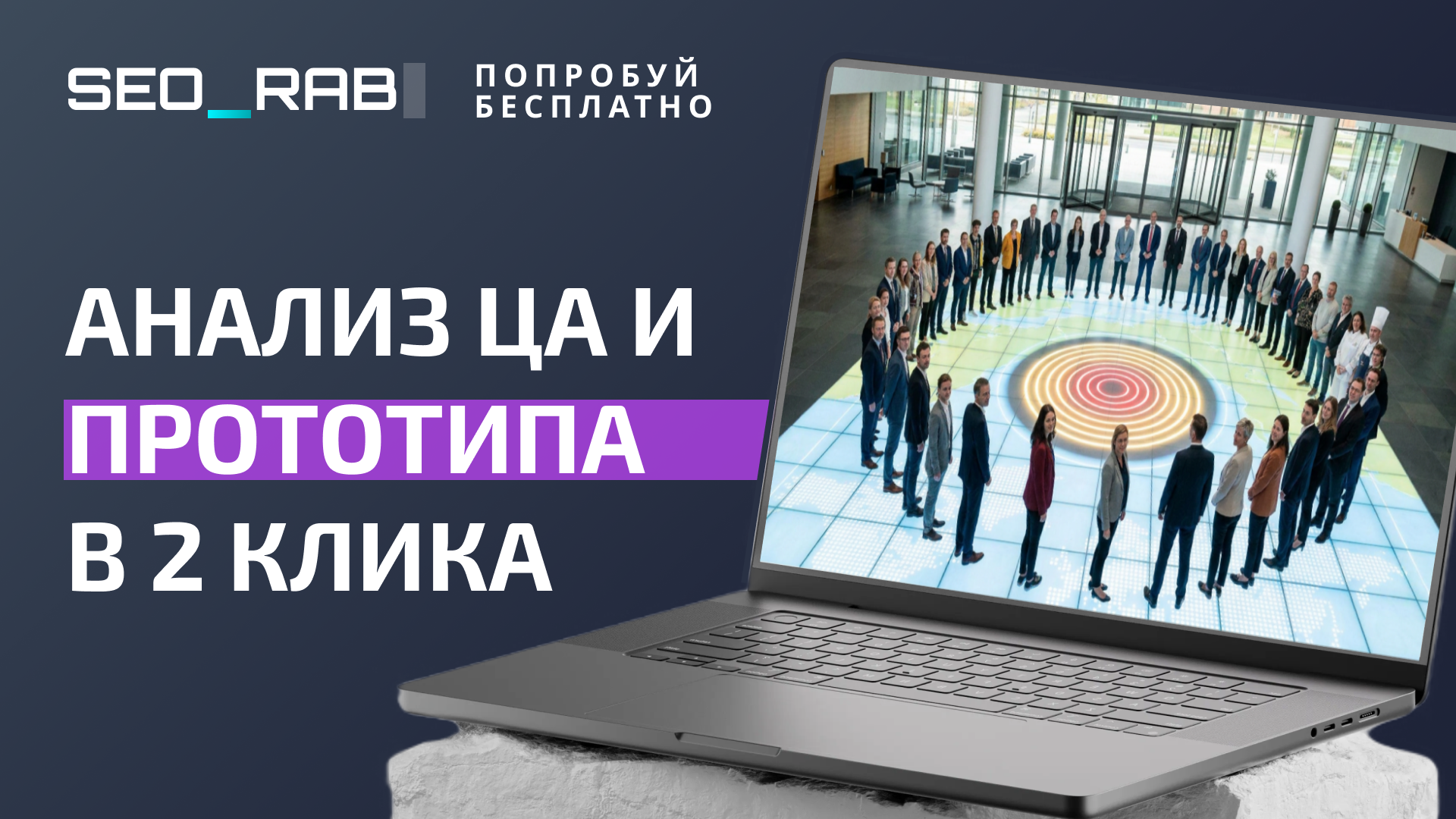 Обложка видео инстуркции